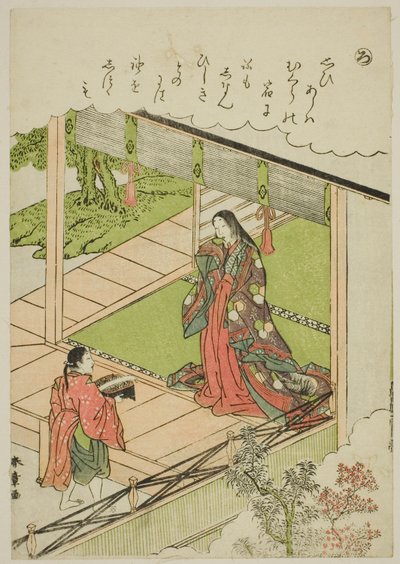 罗海藻，选自 "时尚织锦画中的伊势物语（Furyu nishiki-e Ise monogatari）"系列 作者 胜川俊章
