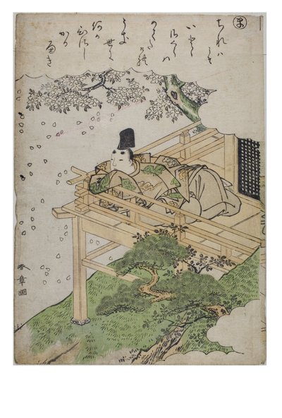 音节 - Ma，选自《时尚织锦版画中的伊势物语》系列，c.1770-1773（木刻纸本） 作者 胜川俊章
