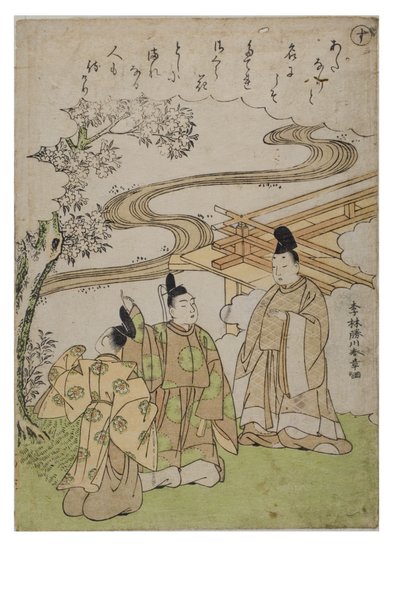 Syllable - Su，选自《时尚织锦版画中的伊势物语》系列，约 1770-1773 年（纸面木版画） 作者 胜川俊章