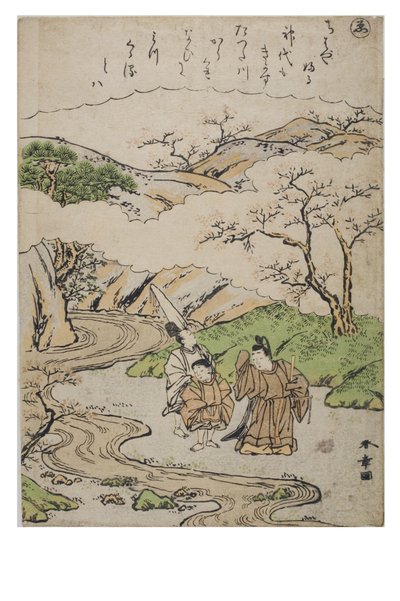 音节 - 我们，选自《时尚织锦版画中的伊势物语》系列，约 1770-1773 年（纸面木版画） 作者 胜川俊章
