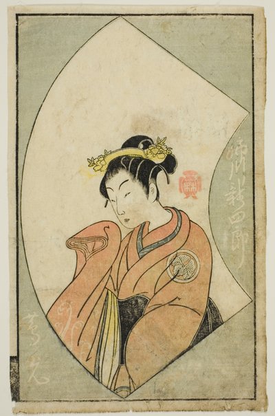 演员姉川新四郎二世，选自 "舞台粉丝画册（Ehon butai ogi）"。 作者 胜川俊章