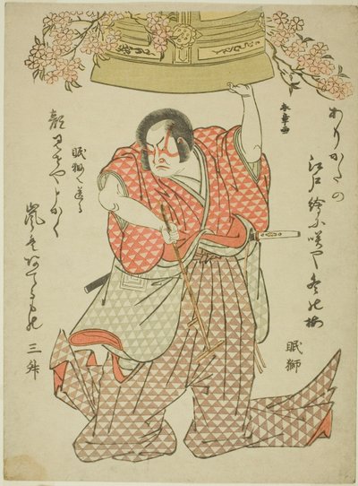 1780 年 11 月 1 日起在森田剧场上演的话剧《江户初雪》（Tokimekuya O-Edo no Hatsuyuki）中饰演渡边长七的演员岚日奈助一世 作者 胜川俊章