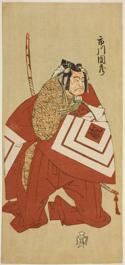 1768 年 11 月在市村剧院（？）演出的话剧《Otokoyama Yunzei Kurabe》中饰演镰仓公五郎景政的演员市川团藏三世（？ 作者 胜川俊章