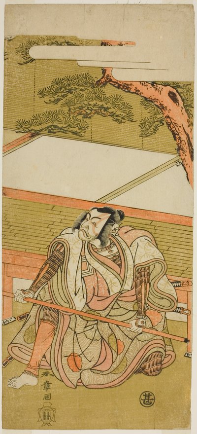 1773 年 3 月在中村剧场（？）演出的《和田坂守英贺神剧》中饰演秋七兵卫影清的演员市川惠比藏三世（？ 作者 胜川俊章
