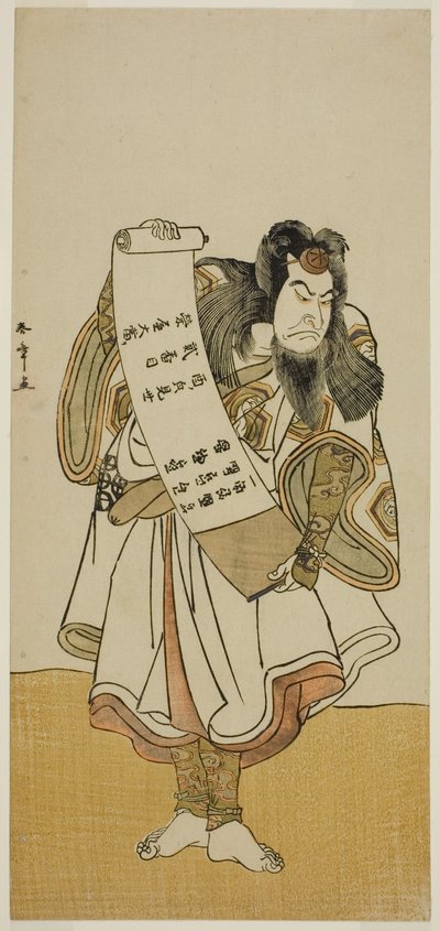 1776 年 11 月在森田剧场演出的戏剧《曳月八越太平记》中饰演巡回僧侣的演员中村中藏一世 作者 胜川俊章
