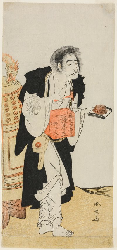 1779 年正月十五起在森田剧场演出的话剧《江户名胜绿曾国》中饰演索取施舍的叛逆僧侣大日保的演员中村中藏一世 作者 胜川俊章