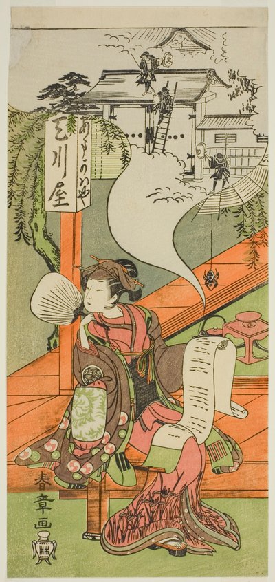 1771 年 5 月在中村剧场（？）演出的戏剧《金德本中村》中饰演大石（？ 作者 胜川俊章