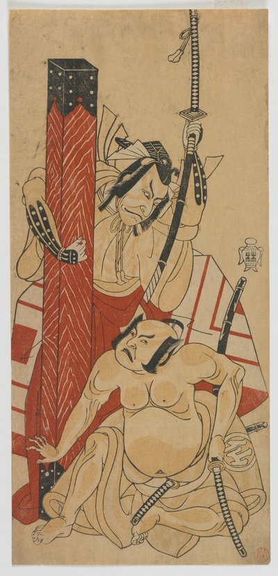 饰演 "柴乐 "的市川团十郎四世和饰演武士的中村助五郎二世，江户时代 作者 胜川俊章
