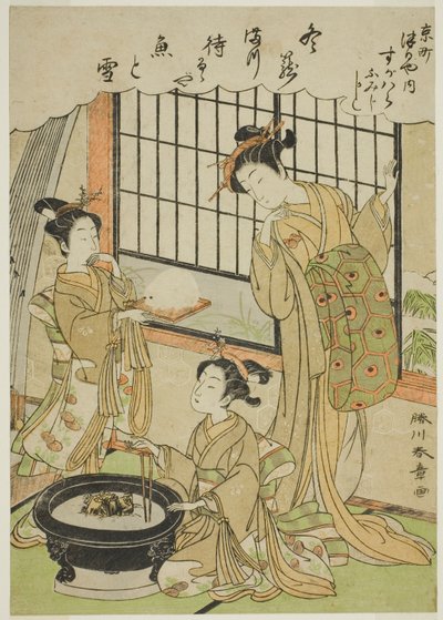 鹤屋家的歌妓菅原和她的神室浪姬与香椎子 作者 胜川俊章