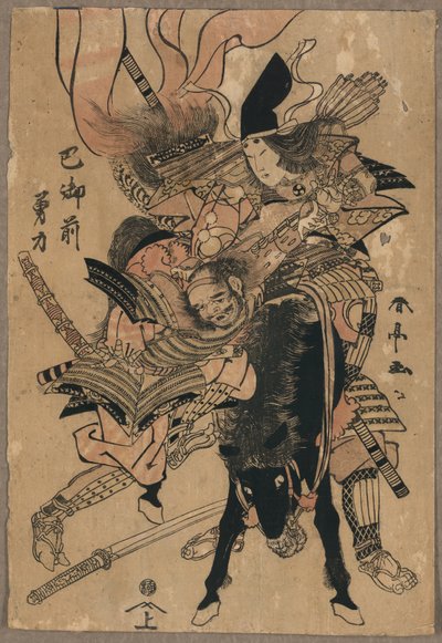 强大的富江御前，约 1810 年（彩色木刻） 作者 胜川顺亭