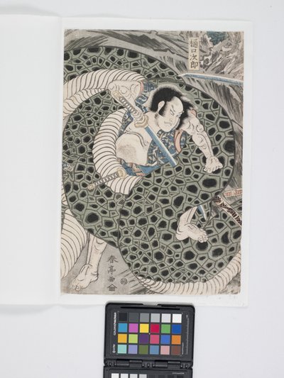 无标题; 标题：樋口二郎？ 与巨蛇战斗（彩色木版画） 作者 胜川顺亭