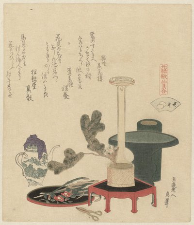 插花 作者 巽之里美花郎