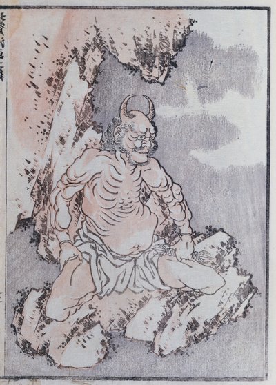 精灵，来自漫画（彩色木版画） 作者 葛饰北斋