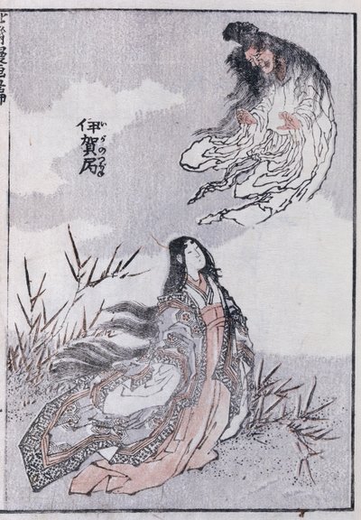 一个女巫和一个女人，来自漫画（彩色木版画） 作者 葛饰北斋