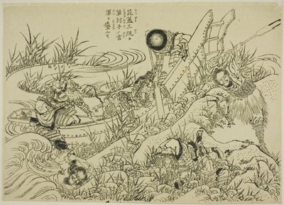 图解新版《水浒传》（新编水浒传） 作者 葛饰北斋