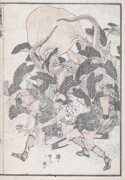 一只章鱼压倒了两个人 作者 葛饰北斋