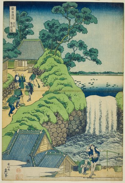 东都青冈瀑布（东青冈之瀑布），选自 "各省瀑布巡游（Shokoku taki meguri）"系列 作者 葛饰北斋