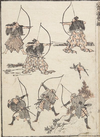 弓箭手，1817年 作者 葛饰北斋