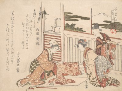 服装，18世纪末至19世纪初。 作者 葛饰北斋