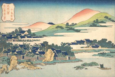 中岛的香蕉园 Nakashima shoen，出自《琉球八景》系列...，约1832年。 作者 葛饰北斋