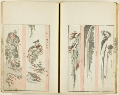 班师回朝》，5 卷 1 册已出版 作者 葛饰北斋