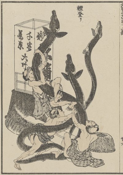 大鳗鱼，c。 1840年（木版画） 作者 葛饰北斋