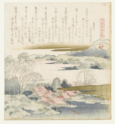织锦贝壳
锦贝（物品上的标题）
元禄诗与贝壳的比较（系列标题）
元禄诗与贝壳的比较（系列名） 作者 山田犬主
