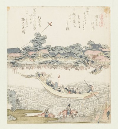御厩河畔
Onmayagashi （物件上的标题）
有马的系列（系列名称）
有马系列（实物上的系列名称） 作者 葛饰北斋
