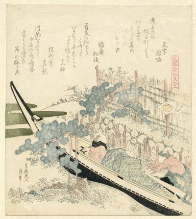 海浪下的橡树
波浪中的橡树（物品上的标题）
元禄诗与贝壳的比较（系列标题）
元禄诗歌与贝壳的比较（系列标题） 作者 葛饰北斋