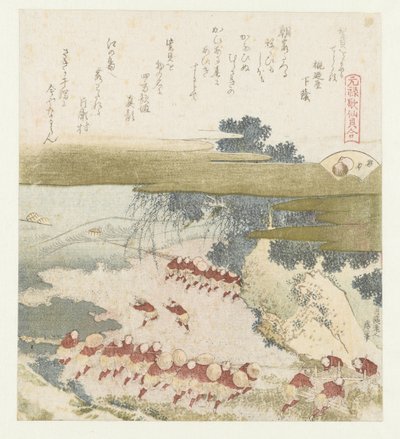 紫色的贝壳 Murasakigai（物体上的标题） 元禄诗与贝壳的比较（丛书名） Genroku kasen kaiawase（物体上的系列标题） 作者 月之屋次影