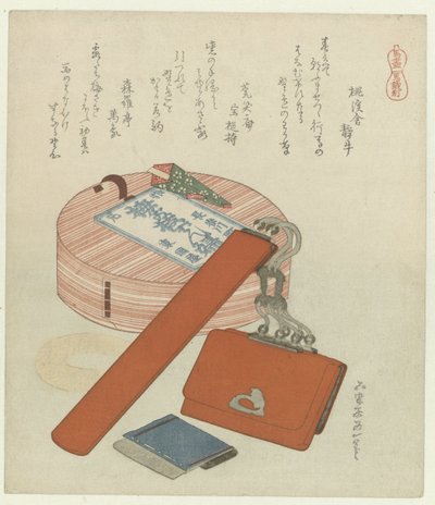 给马的告别礼物 Uma no senbetsu（物体上的标题） 马系列（系列标题） Umazukushi（物体上的系列标题） 作者 Tokeisha Shizuushi