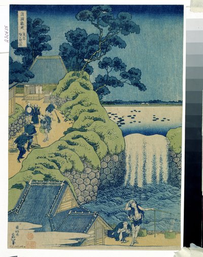 日本版画："会冈瀑布"（选自各省瀑布系列 葛饰北斋（1760-1849 年）1829 年左右作品，选自各省瀑布系列。 莫斯科普希金博物馆 作者 葛饰北斋