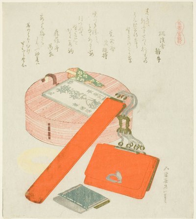送马的告别礼物》（Uma no Senbetsu），选自 "马的选择（Uma-zukushi）"系列 作者 葛饰北斋