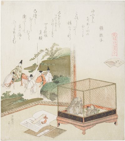 绘画屏风前笼子里的青蛙》，插图，选自 "元禄时期的诗歌贝壳配对游戏（元禄 kasen kai awase）"系列中的《干枯的贝壳》（Minasegai）。 作者 葛饰北斋