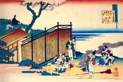 选自《百诗人的百首诗》：Onakatomi no Yoshinobu，c1830。 作者 葛饰北斋