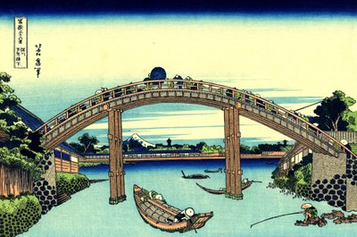 通过深川的万年桥看到的富士山，江户，约1830年（木版画 作者 葛饰北斋