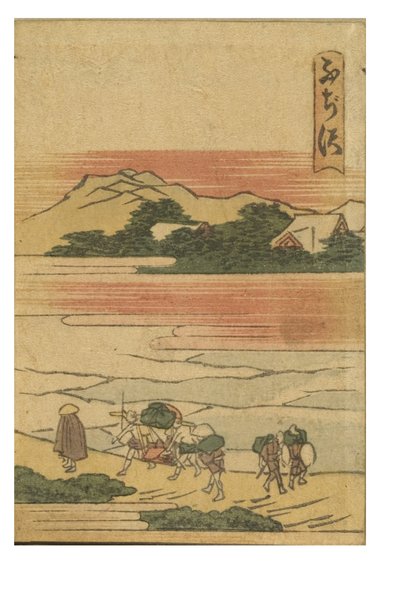 东海道53个车站系列中的藤泽站，彩色印刷。 作者 葛饰北斋