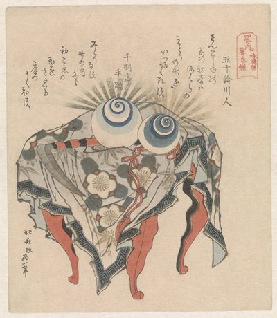 藤原氏：退潮的珍珠和藤原镰刀
藤原 - 贯珠馒头藤之镰
日本四大家族
志成之内（系列名称） 作者 葛饰北斋