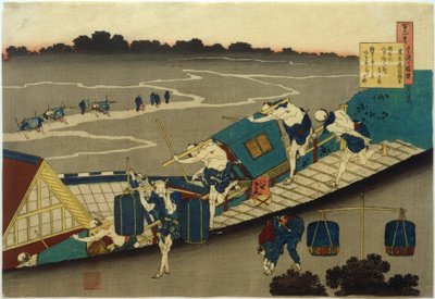 藤原之森信臣 作者 葛饰北斋