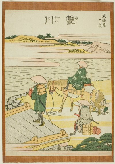 二川，选自 "东海道五十三站 "系列 作者 葛饰北斋