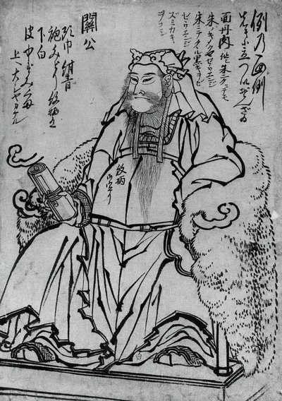 关羽坐着的中国战神，18-19世纪。 作者 葛饰北斋