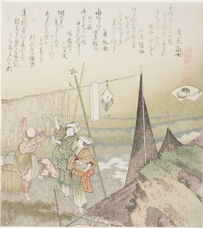 晾晒鲍鱼》，《鲍鱼（Awabi）》插图，选自 "元禄时期诗歌贝壳配对游戏（元禄 kasen kai awase）"系列 作者 葛饰北斋