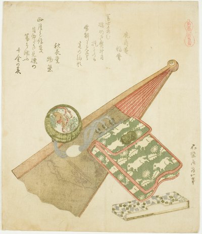 马鸢尾花图案，选自 "马的选择（Uma-zukushi）"系列 作者 葛饰北斋