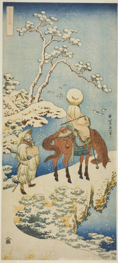 雪中骑士》，选自 "日本和中国诗歌真镜 "系列 作者 葛饰北斋