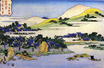 琉球群岛八景：风景 - 日本 葛饰北斋（1760-1849 年）（浮世绘画派）版画 俄罗斯圣彼得堡国立冬宫 作者 葛饰北斋