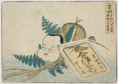 吉田的产品说明 作者 葛饰北斋