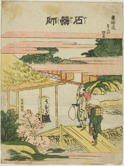石屋居士，选自 "东海道五十三站 "系列 作者 葛饰北斋