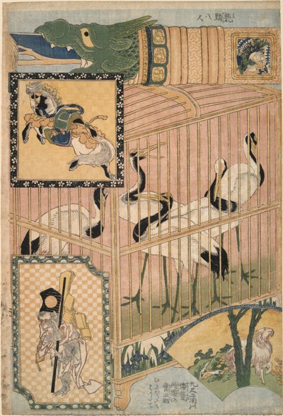 日本笼子和满洲鹤，选自一套集市景点的巨型稻草作品广告 作者 葛饰北斋