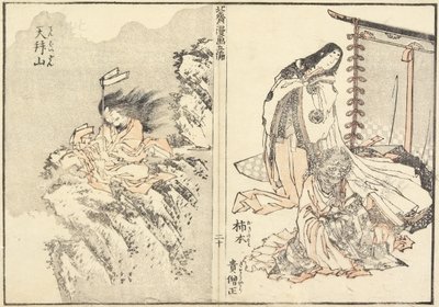 Kakinomoto Hitomaro和Ten Mountain，1816 作者 葛饰北斋