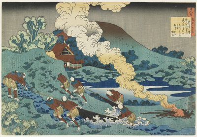Kakinomoto no Hitomaro，1835-1836 作者 葛饰北斋